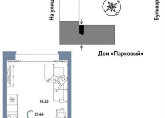 Квартира на продажу студия, 21.4 м2, Тюмень, улица Новосёлов, 100