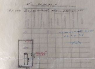 Продаю гараж, 24 м2, Минусинск, Соборная площадь