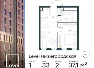 Продажа 2-комнатной квартиры, 37.1 м2, Москва, станция Нижегородская