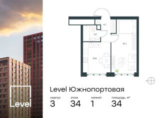 Продажа 1-комнатной квартиры, 34 м2, Москва, жилой комплекс Левел Южнопортовая, 3, ЮВАО