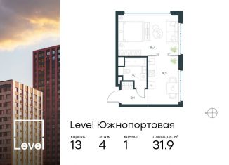 Продажа 1-ком. квартиры, 31.9 м2, Москва, жилой комплекс Левел Южнопортовая, 13, ЮВАО