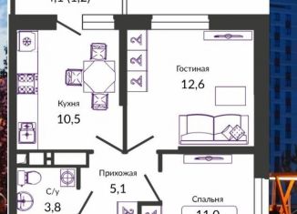 Продаю двухкомнатную квартиру, 46.3 м2, Краснодарский край, улица имени Героя Георгия Бочарникова, 2