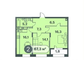 Продаю 2-комнатную квартиру, 67.3 м2, Красноярск, Кировский район