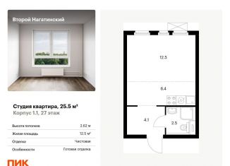 Продаю квартиру студию, 25.5 м2, Москва, метро Коломенская, жилой комплекс Второй Нагатинский, к1.1