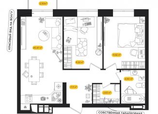 Продается двухкомнатная квартира, 58.7 м2, Астрахань