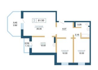 Продаю трехкомнатную квартиру, 81.5 м2, Красноярск