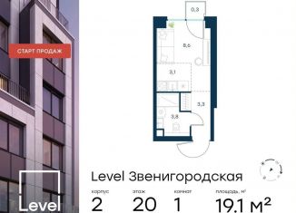 Продается квартира студия, 19.1 м2, Москва, станция Хорошёво, жилой комплекс Левел Звенигородская, к2