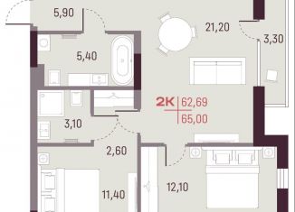 Продается 2-комнатная квартира, 62.7 м2, Екатеринбург, метро Чкаловская