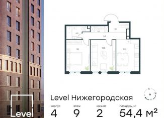 Продажа 2-комнатной квартиры, 54.4 м2, Москва, ЮВАО, жилой комплекс Левел Нижегородская, 2