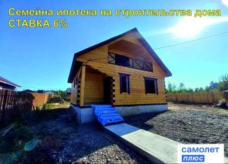 Продается дом, 64 м2, Ангарск, площадь Ленина