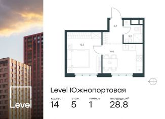 Продаю 1-комнатную квартиру, 28.8 м2, Москва, жилой комплекс Левел Южнопортовая, 14, ЮВАО