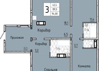 Продам 3-комнатную квартиру, 94 м2, Курган, 7-й микрорайон, 12