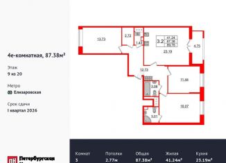 3-комнатная квартира на продажу, 87.4 м2, Санкт-Петербург, Невский район