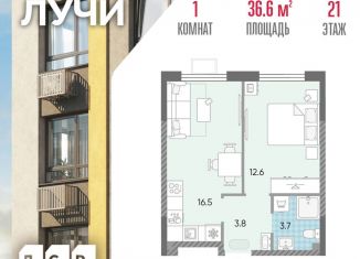 Продам 1-ком. квартиру, 36.6 м2, Москва, Производственная улица, 17, ЗАО