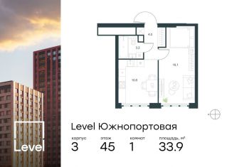 1-комнатная квартира на продажу, 33.9 м2, Москва, жилой комплекс Левел Южнопортовая, 3, ЮВАО