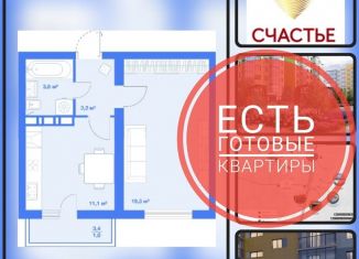 Продажа 1-ком. квартиры, 38.4 м2, Воронежская область, улица Генерала Черткова, 2