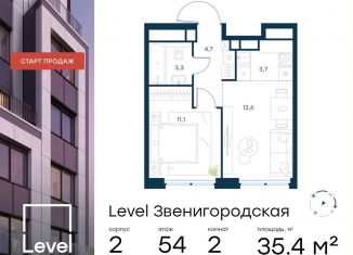 Продаю 2-ком. квартиру, 35.4 м2, Москва, СЗАО, жилой комплекс Левел Звенигородская, к2