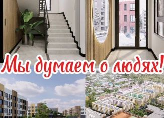 Продажа двухкомнатной квартиры, 71 м2, Ставрополь, Октябрьский район