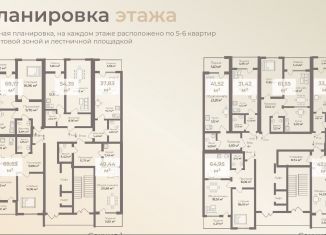 Продам квартиру студию, 31.4 м2, Махачкала, Жемчужная улица, 10