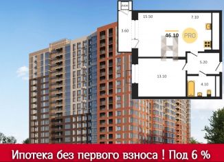 2-комнатная квартира на продажу, 46.1 м2, Ижевск