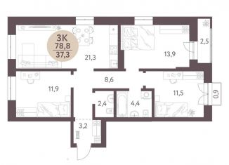 Продажа 3-ком. квартиры, 78.8 м2, Новосибирская область