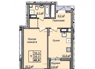 Продажа 1-комнатной квартиры, 40.9 м2, Нижний Новгород, метро Горьковская, улица Академика Чазова, 1