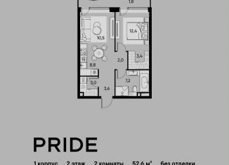 Продается 2-комнатная квартира, 52.6 м2, Москва, метро Марьина Роща