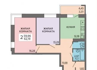 Продается двухкомнатная квартира, 62.7 м2, Воронеж, Ленинский район, улица Ворошилова, 63/2