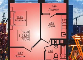 1-ком. квартира на продажу, 35.6 м2, посёлок городского типа Яблоновский, Луговая улица, 7А