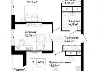 Продажа двухкомнатной квартиры, 65.5 м2, Тула, улица Седова, 26к1, ЖК Фамилия