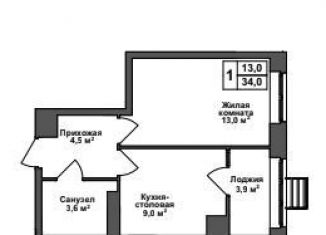 Продам 1-комнатную квартиру, 34 м2, Тульская область, Ключевая улица, 8