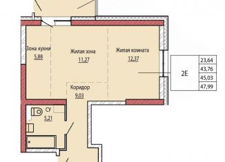 2-ком. квартира на продажу, 45 м2, Хабаровск