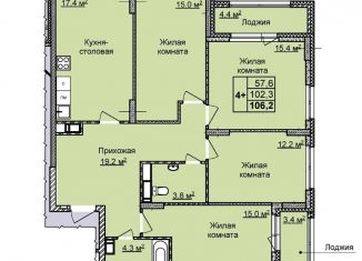 Продается 4-ком. квартира, 106.2 м2, Нижний Новгород, метро Горьковская, улица Академика Чазова, 1