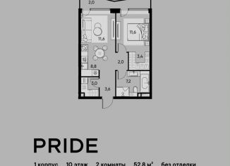 Продается 2-комнатная квартира, 52.8 м2, Москва, район Марьина Роща