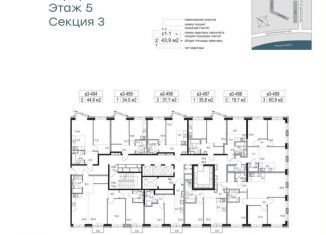 Продаю 1-ком. квартиру, 41 м2, Москва, метро Фили, Причальный проезд, 10к1