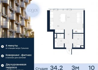 Продается квартира студия, 34.2 м2, Москва, Подольское шоссе, 3, метро Тульская