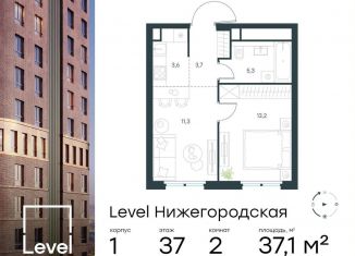 Продаю 2-комнатную квартиру, 37.1 м2, Москва, ЮВАО