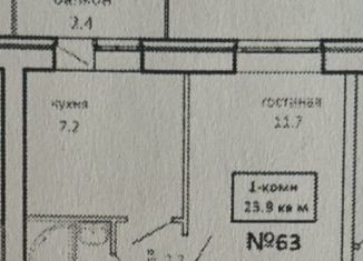 Продаю 1-комнатную квартиру, 26.3 м2, Ставрополь, Пригородная улица, 251