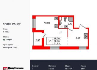 Продам квартиру студию, 30.4 м2, Санкт-Петербург, Приморский район