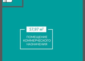 Продаю помещение свободного назначения, 58.3 м2, Симферополь, улица Беспалова, 110Ж