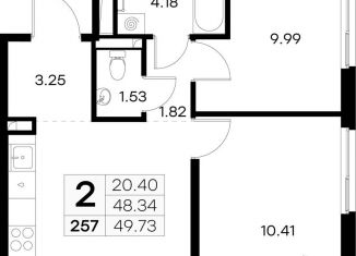 2-ком. квартира на продажу, 49.7 м2, городской посёлок Новоселье