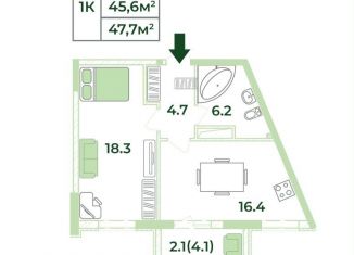 Продажа 1-комнатной квартиры, 47.7 м2, Крым