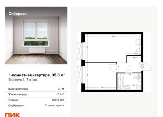 Продаю 1-комнатную квартиру, 35.5 м2, Казань, Советский район, жилой комплекс Сиберово, 1