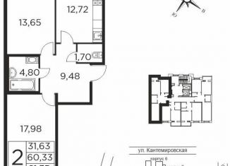 Продаю двухкомнатную квартиру, 61 м2, Санкт-Петербург, улица Александра Матросова, 8к3, Выборгский район