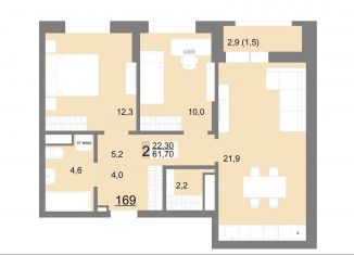 Продается двухкомнатная квартира, 61.7 м2, Екатеринбург, метро Площадь 1905 года