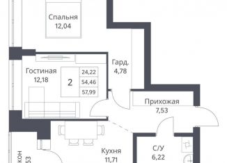 Продажа 2-комнатной квартиры, 54.5 м2, Новосибирск