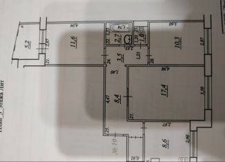 Продаю трехкомнатную квартиру, 63.5 м2, Самара, улица Стара-Загора, 184, Кировский район