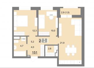 Продажа 2-комнатной квартиры, 62.2 м2, Екатеринбург, метро Площадь 1905 года