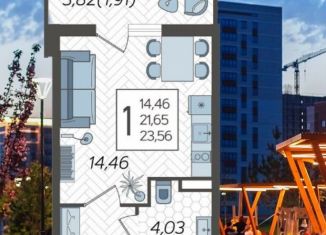 Продается квартира студия, 23.6 м2, Краснодар, Карасунский округ