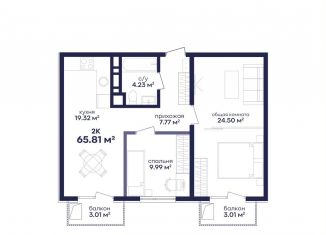 Продается 2-комнатная квартира, 65.8 м2, Дагестан